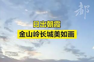 阿莱格里：意甲夺冠至少需86分 70%状态的博格巴便能决定比赛